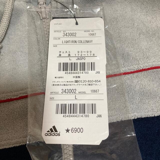 adidas(アディダス)のadidas 新品 スウェットパーカー半袖　サイズＬ　カラーLI/CN メンズのトップス(パーカー)の商品写真