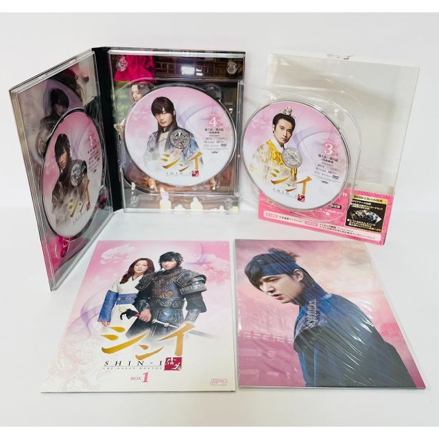 シンイ-信義- DVD-BOX1-3 全話 国内正規品 - vietvsp.com