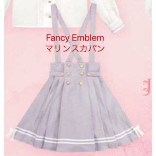 アマベル(Amavel)のアマベル  新品、タグ付　 Fancy Emblem マリンスカパン　ラベンダー(キュロット)