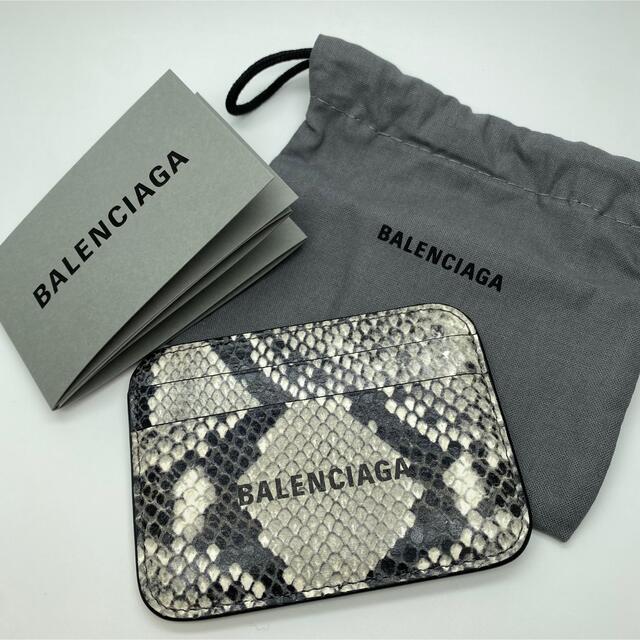 Balenciaga(バレンシアガ)のバレンシアガ　カードケース レディースのファッション小物(名刺入れ/定期入れ)の商品写真