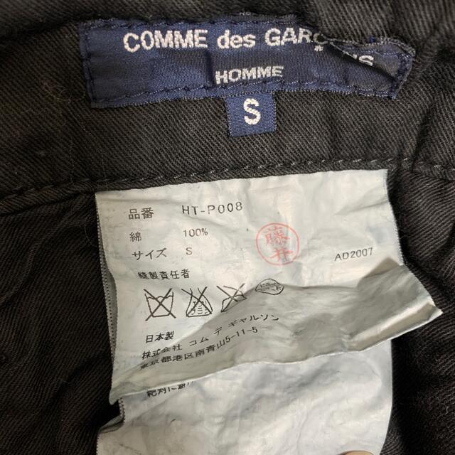 COMME des GARCONS - comme des garcons コムデギャルソン オム カーゴ