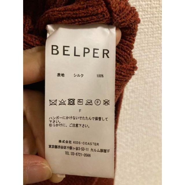 sacai(サカイ)のBELPER ベルパー シルクニット トレーナー F レディースのトップス(ニット/セーター)の商品写真
