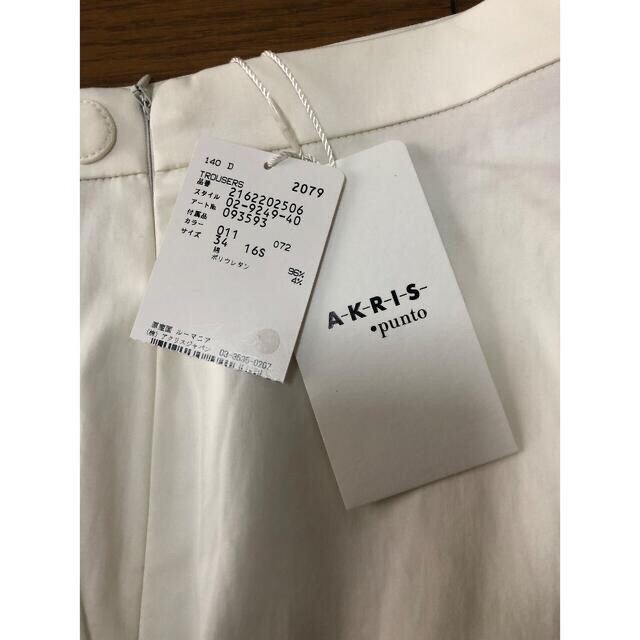 AKRIS(アクリス)のアクリスプント　パンツ　新品未使用タグ付き レディースのパンツ(クロップドパンツ)の商品写真