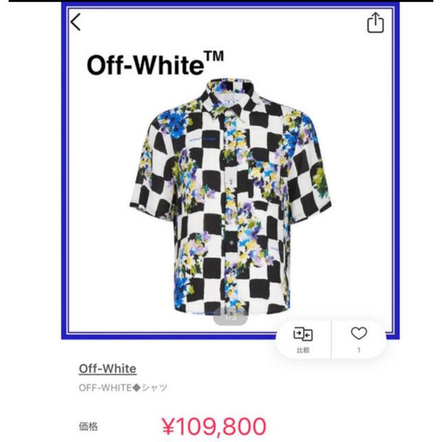 OFF-WHITE - 新作　Off-White オフホワイト　シャツS 新品タグ付き