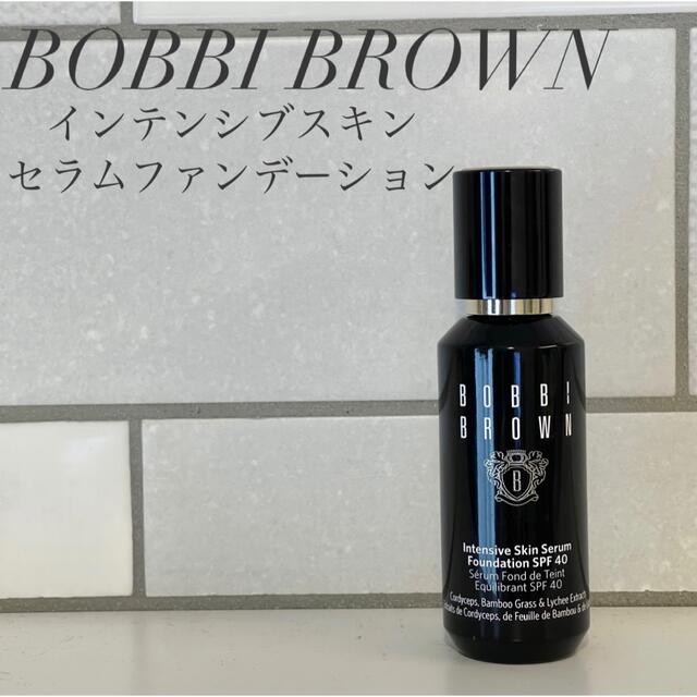 BOBBI BROWN(ボビイブラウン)のBOBBI BROWN インテンシブスキンセラムファンデーション コスメ/美容のベースメイク/化粧品(ファンデーション)の商品写真