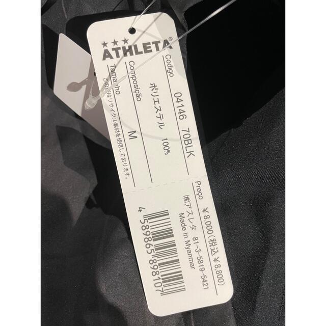 新品！ATHLETA  ストレッチトレーニングJK素材