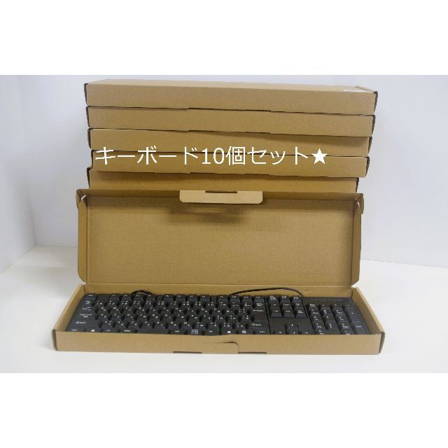【新品】USBキーボード10個セット★スマホ/家電/カメラ