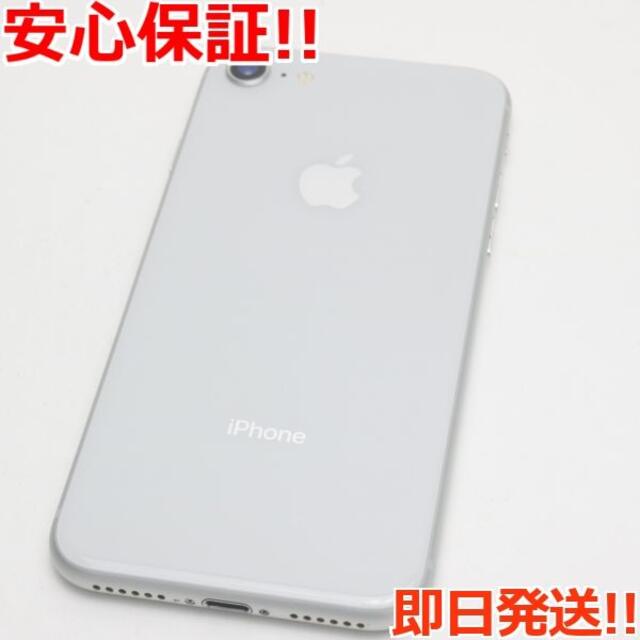 iPhone(アイフォーン)の超美品 SIMフリー iPhone8 64GB シルバー  スマホ/家電/カメラのスマートフォン/携帯電話(スマートフォン本体)の商品写真