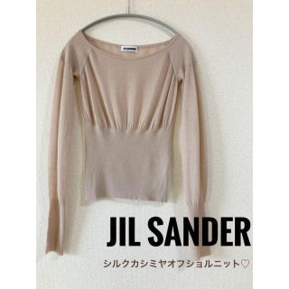 Jil Sander - ジルサンダー JIL SANDER オフショルシアーニット カシミヤ&シルクの通販｜ラクマ