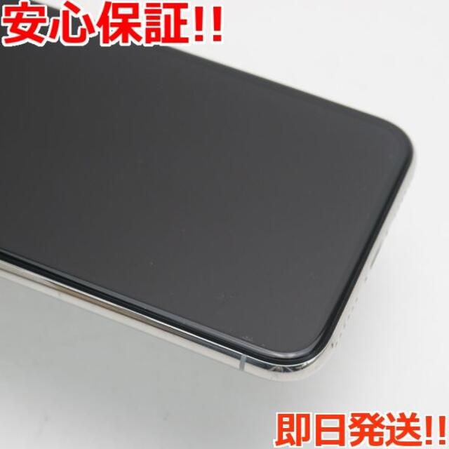 美品！即発送！iPhone X シルバー SIMフリー 64GB