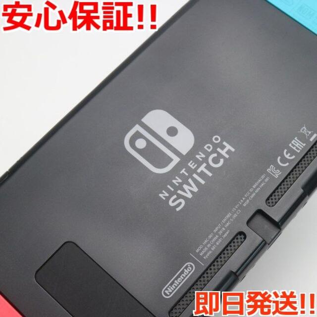 ニンテンドー スイッチ  ネオン  美品  即発送