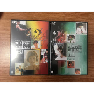DVD 24人の加藤あい　おちまさとプロデュース 上下巻　2枚セット(アイドル)