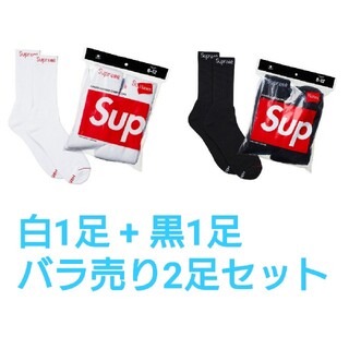 シュプリーム(Supreme)のバラ売り 2足セット Supreme Hanes Crew Socks 白 黒(ソックス)