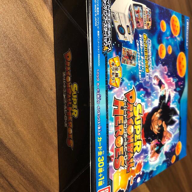 新品未開封スーパードラゴンボールヒーローズ ビッグバンブースターパック4 BOX