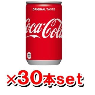 コカコーラ　160ml缶　30本　炭酸飲料　(ソフトドリンク)
