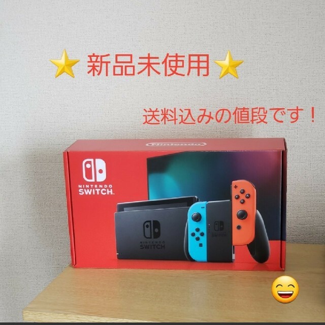 Nintendo Switch  ニンテンドースイッチ
