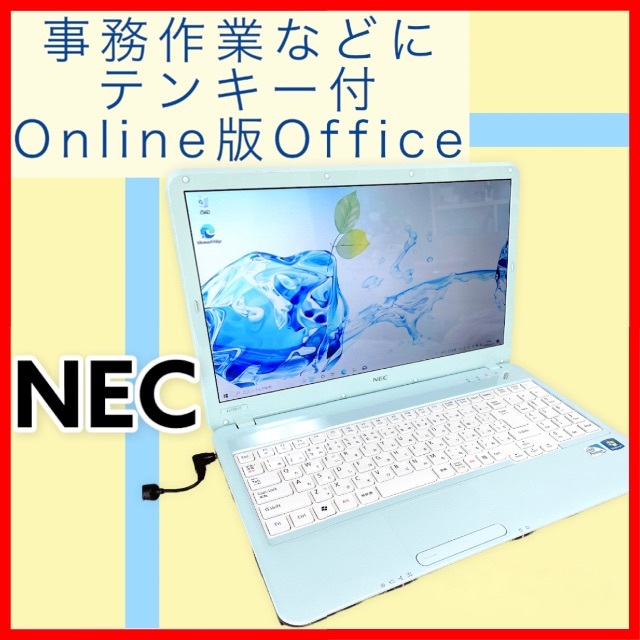 特別価格】NEC ノートパソコン 事務作業などに テンキー付きキーボード ...