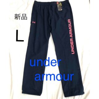 アンダーアーマー(UNDER ARMOUR)のセール新品未使用タグ付き　アンダーアーマー　ウインドブレーカーパンツ　レディース(その他)