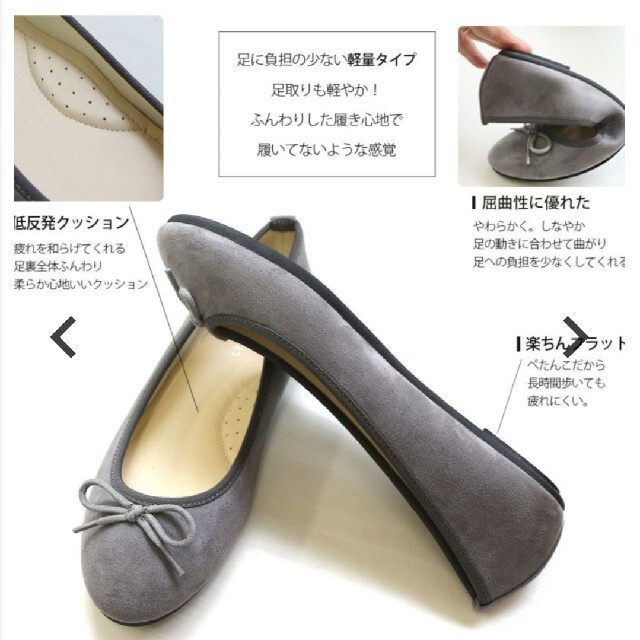 AmiAmi(アミアミ)の【新品】アミアミ AmiAmi ラウンドトゥバレエシューズ レディース レディースの靴/シューズ(ハイヒール/パンプス)の商品写真
