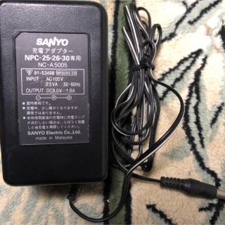 サンヨー(SANYO)のサンヨー　充電アダプター　NPC-25-26-30 NC-A5005(バッテリー/充電器)