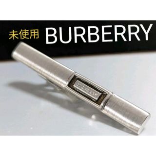 バーバリー(BURBERRY)のBURBERRY ネクタイピン　No.248(ネクタイピン)