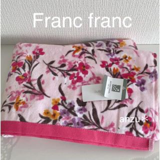 フランフラン(Francfranc)のフランフラン　花柄　ピンク　バスタオル(タオル/バス用品)