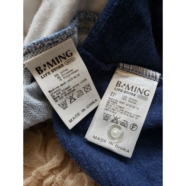 B:MING LIFE STORE by BEAMS(ビーミング ライフストア バイ ビームス)の【BEAMS】上下セット（130） キッズ/ベビー/マタニティのキッズ服男の子用(90cm~)(Tシャツ/カットソー)の商品写真