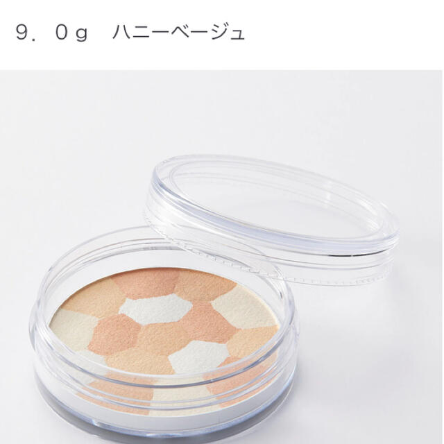 MUJI (無印良品)(ムジルシリョウヒン)の【無印良品】ルースパウダープレストタイプ    ９．０ｇ　ハニーベージュ コスメ/美容のベースメイク/化粧品(フェイスパウダー)の商品写真