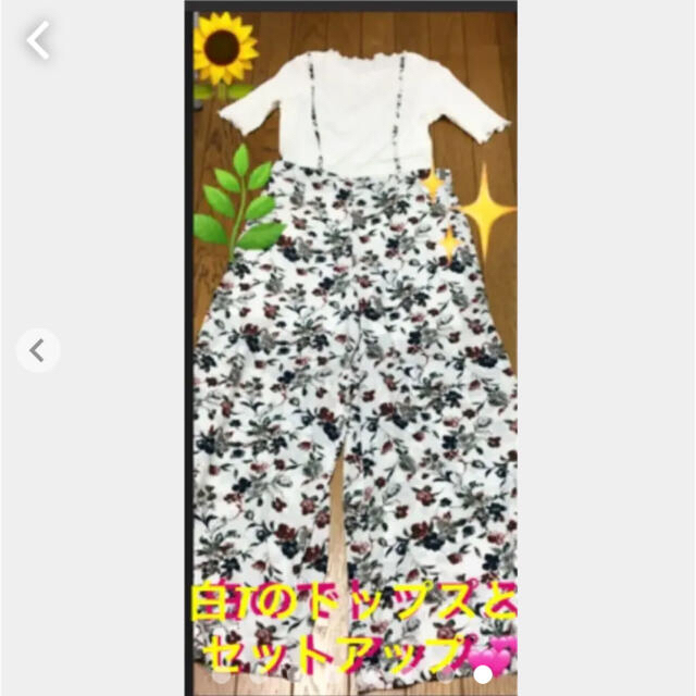 ⚫️更に→お値下げ‼️【美品】❤️肩紐付き⭐️小花柄♡スカーチョパンツ‼️ レディースのスカート(ロングスカート)の商品写真