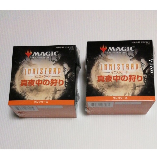 未開封品　MTG イニストラード　真夜中の狩り　プレリリースキット　2個セット