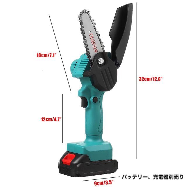 マキタ 互換 チェーンソー18V 14.4V※ バッテリー、充電器 別売  B スマホ/家電/カメラの生活家電(その他)の商品写真