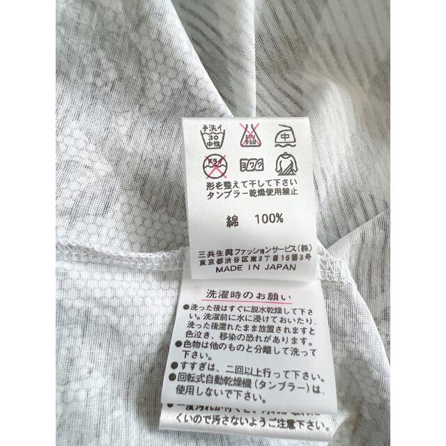 DAKS(ダックス)のDAKS  ダックス  Tシャツ⭐︎トップス カットソー レディースのトップス(Tシャツ(半袖/袖なし))の商品写真