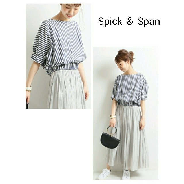 【美品】Spick ＆ Span　ドルマンスリーブブラウス　ストライプ春夏ＳＭＬ