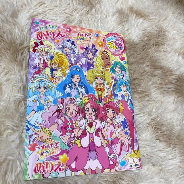 SUNSTAR(サンスター)のプリキュアぬりえ エンタメ/ホビーのおもちゃ/ぬいぐるみ(キャラクターグッズ)の商品写真