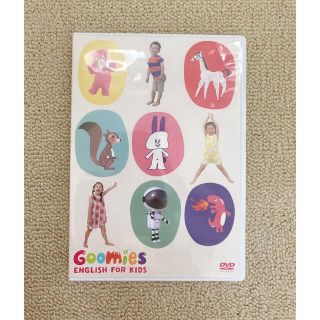 Goomies グーミーズ DVD (知育玩具)