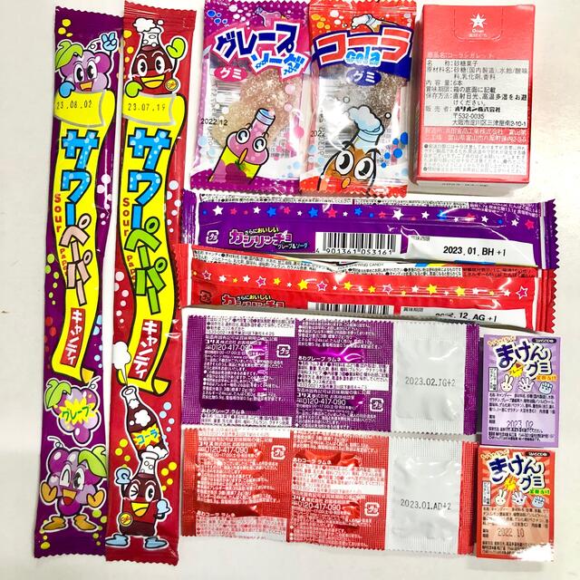 駄菓子 詰め合わせ【コーラ＆グレープ38個】 食品/飲料/酒の食品(菓子/デザート)の商品写真