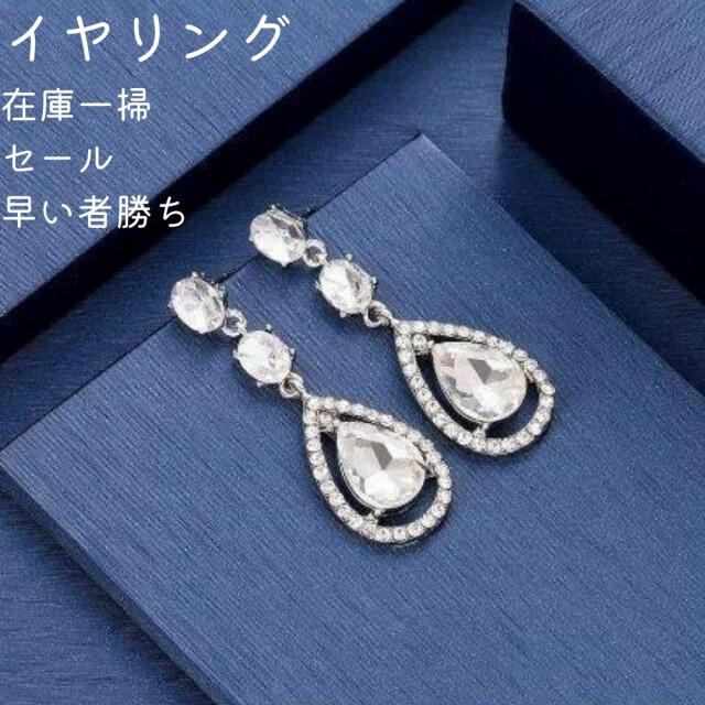 3連 キュービックジルコニア イヤリング ティアドロップ CZダイヤ ブライダル VIBERY,4Dファイバーマスカラ☆ブラック☆黒色,延長,速乾,長持ち