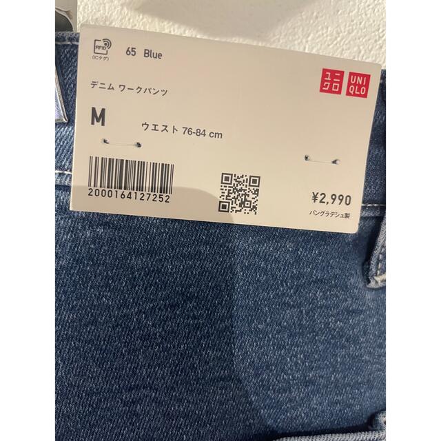 UNIQLO(ユニクロ)の新品！UNIQLO デニムワークパンツ メンズのパンツ(デニム/ジーンズ)の商品写真