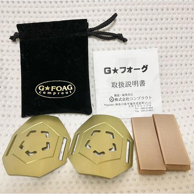 定番 新品 未使用FTW Gフォーグ 遠赤外線 セラミック 両手振り運動 その他 定番 新品 未使用FTW Gフォーグ 遠赤外線 セラミック 両手振り運動 その他