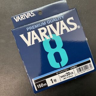 バリバス　VARIVAS 8 オーシャンブルーＰＥ150ｍ 　1.0号20LB(釣り糸/ライン)