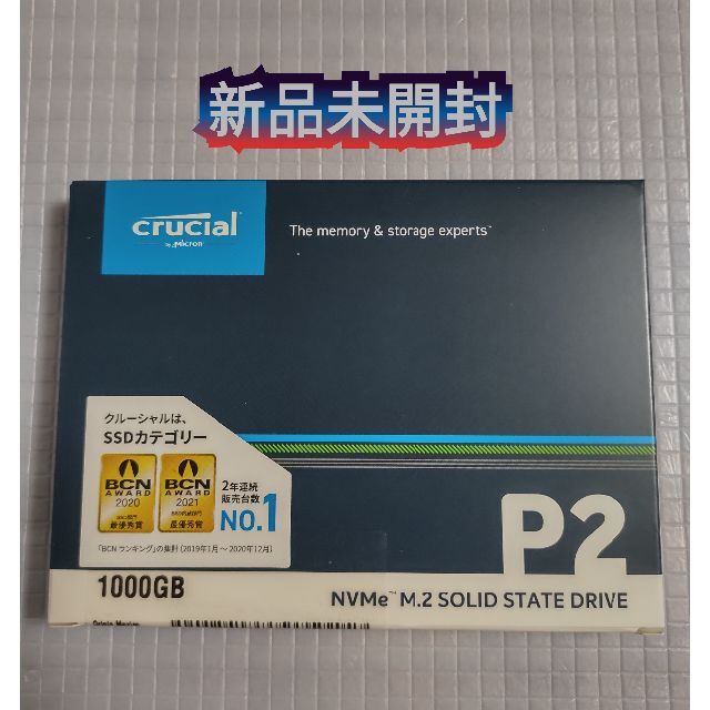 新品☆1000GB Crucial SSD P2 1TB M.2 2280フォームファクター