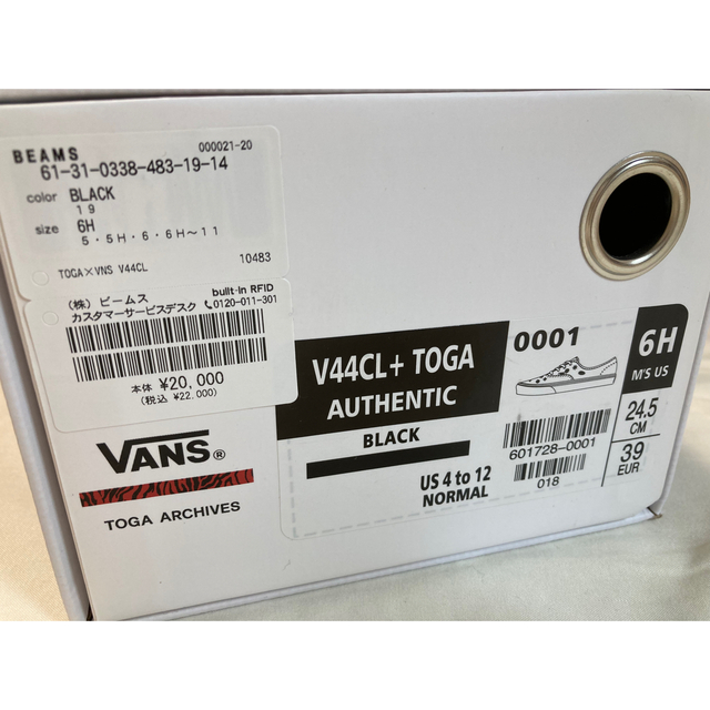 TOGA(トーガ)のTOGA VANS  コラボ　スニーカー　24.5cm レディースの靴/シューズ(スニーカー)の商品写真