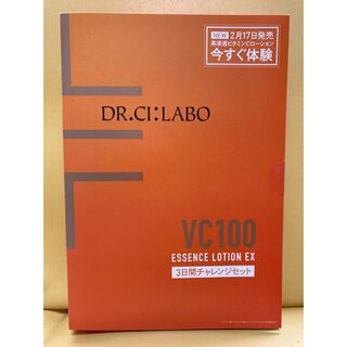 ドクターシーラボ(Dr.Ci Labo)のドクターシーラボ　3日間チャレンジセットサンプル　未開封(サンプル/トライアルキット)