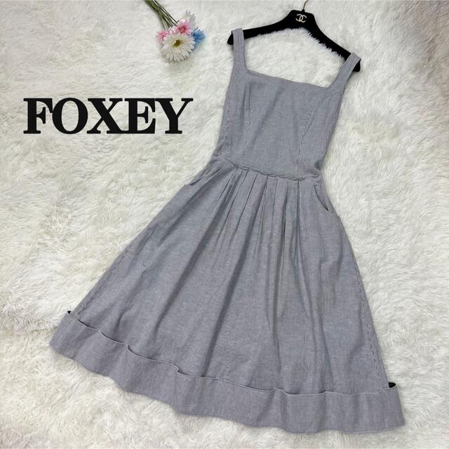 FOXEY(フォクシー)の美品♡FOXEY フォクシー Aライン ストライプ フレア ワンピース レディースのワンピース(ひざ丈ワンピース)の商品写真