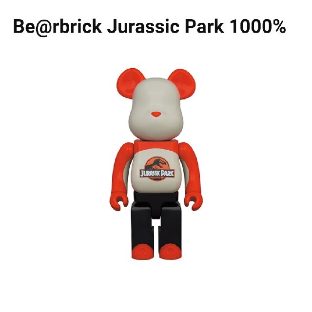 MEDICOM TOY - BE@RBRICK ベアブリック  JURASSIC PARK 1000％