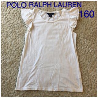 ポロラルフローレン(POLO RALPH LAUREN)のポロ ラルフローレン　袖フリル白色Tシャツ  XL(16)  160cm(Tシャツ/カットソー)