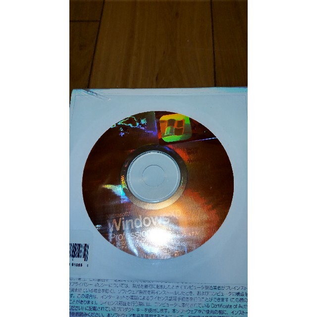 Microsoft Windows XP Pro ファーストステップガイド 1