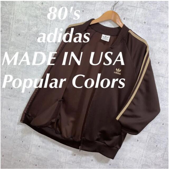 adidas(アディダス)の80's adidas MADE IN USA Popular Colors メンズのジャケット/アウター(その他)の商品写真