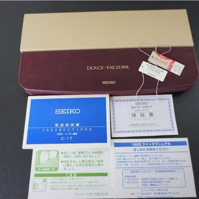 SEIKO(セイコー)の【稼働美品】SEIKO 　EXCELINE 　電波ソーラー　ケース、説明書付 レディースのファッション小物(腕時計)の商品写真