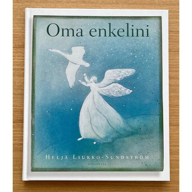 ARABIA(アラビア)のARABIA ヘルヤ 天使の絵本 "Oma Enkelini"/ 天使に守られて エンタメ/ホビーの本(洋書)の商品写真
